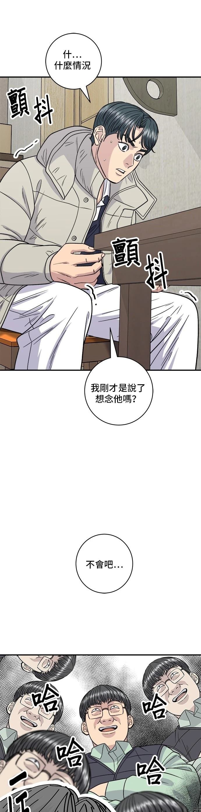 第118话