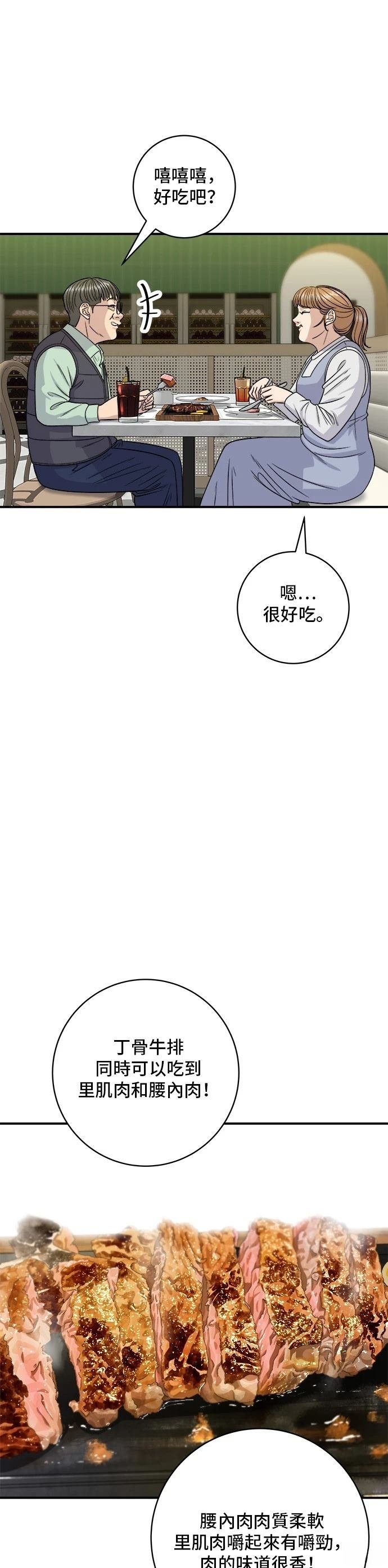 第118话