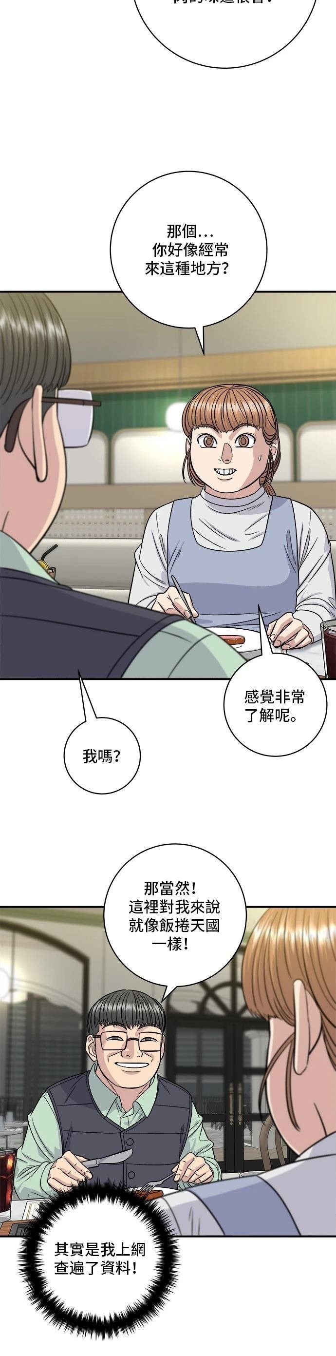 第118话