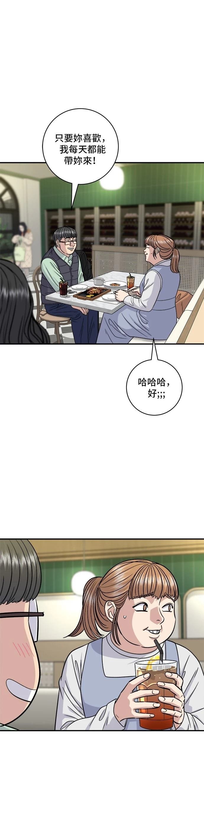 第118话
