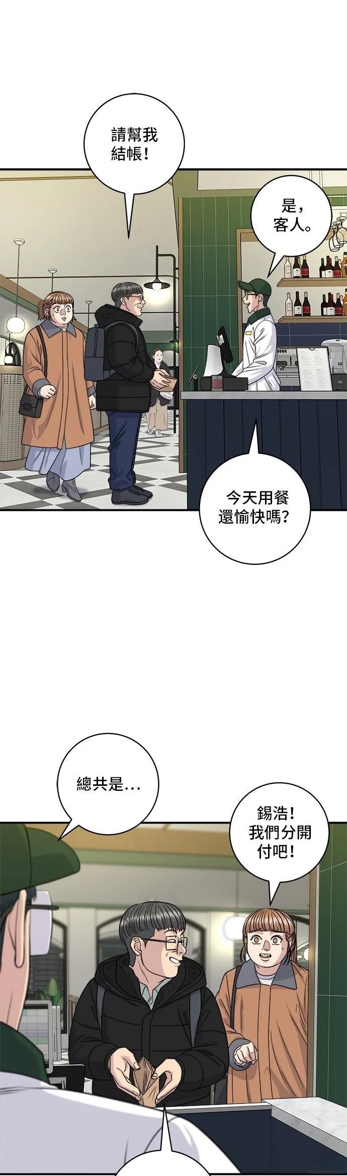 第118话