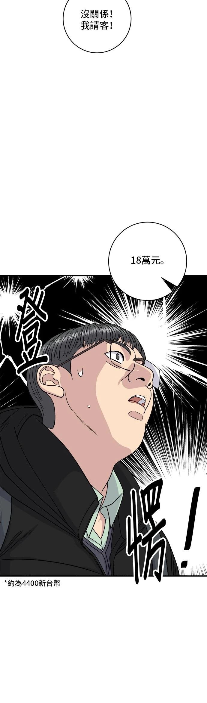 第118话