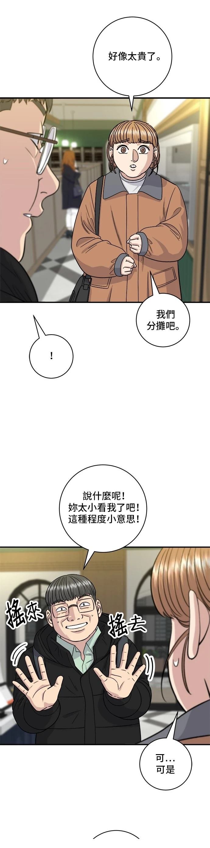 第118话