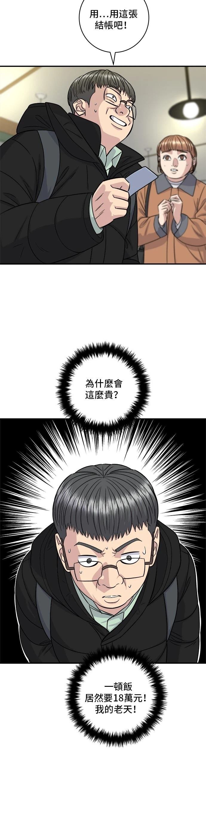第118话