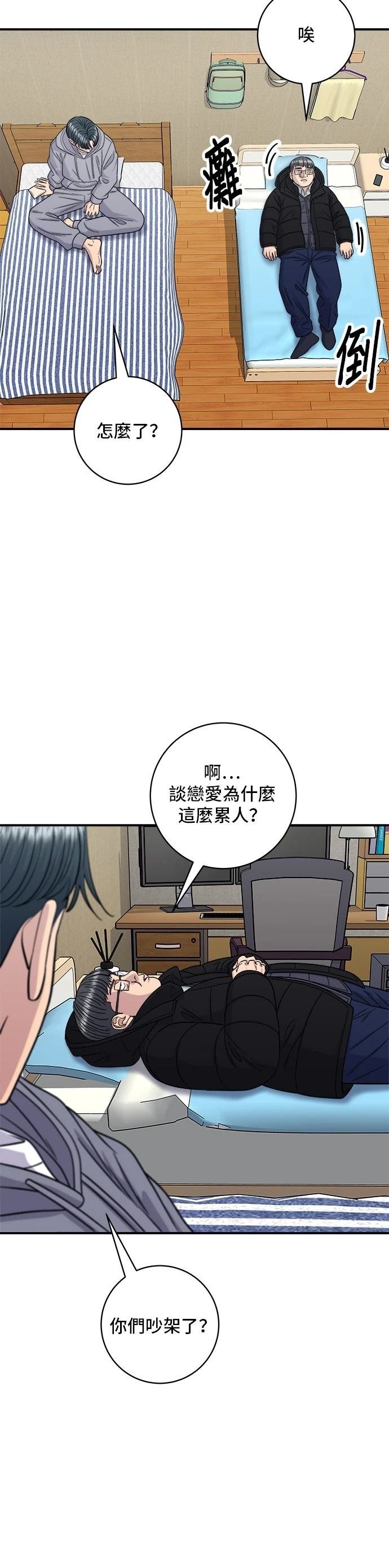 第118话