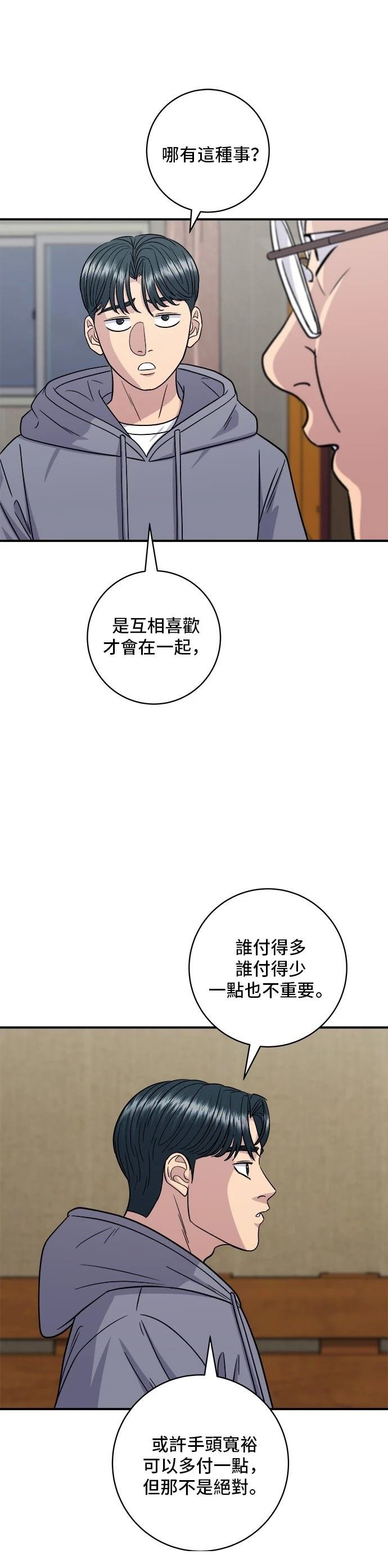第118话