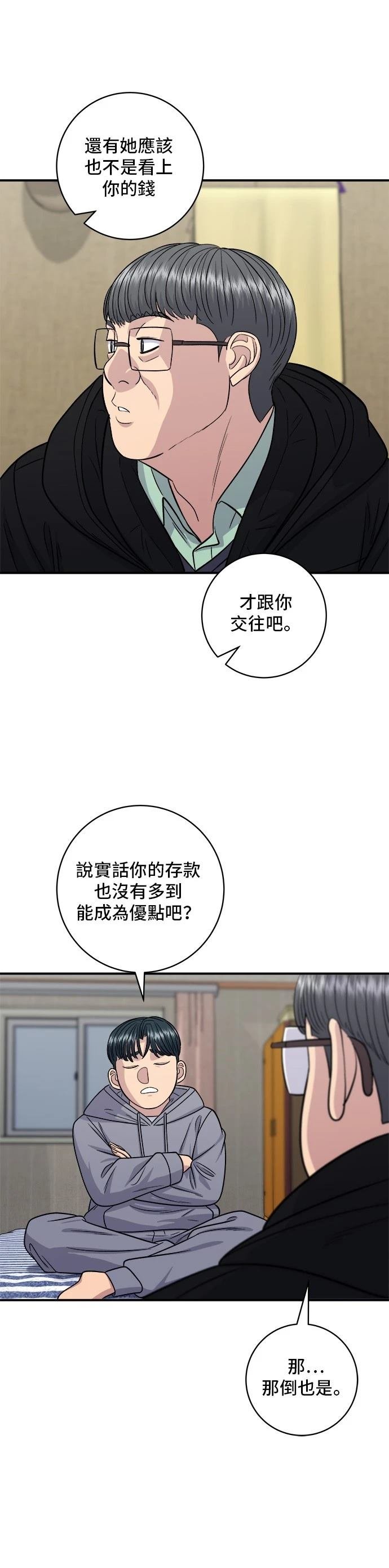 第118话