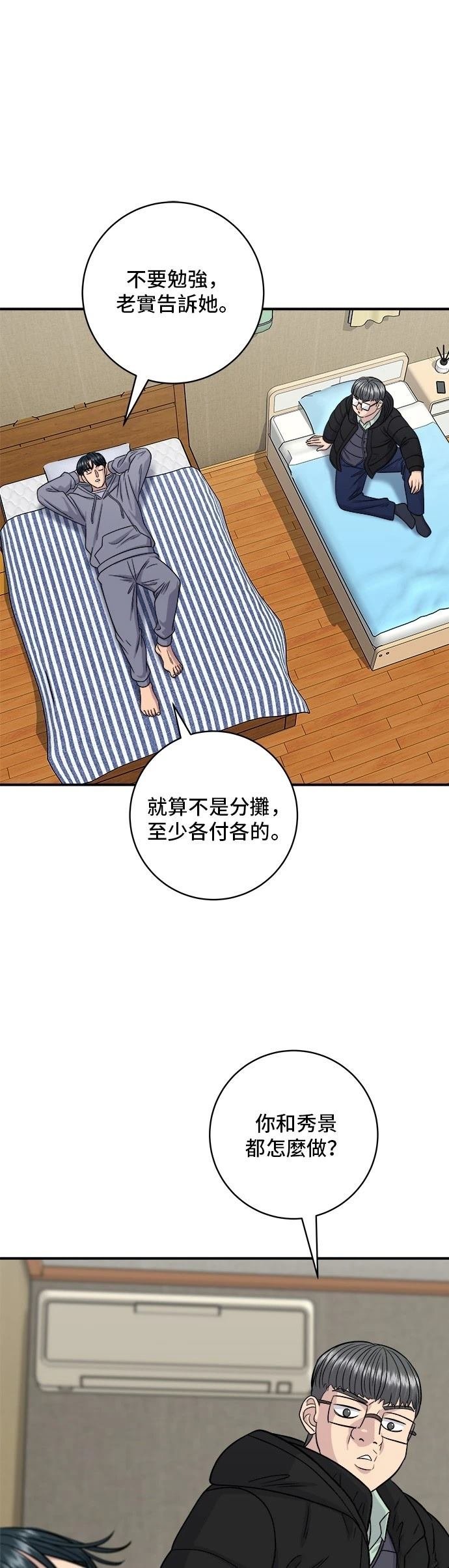 第118话