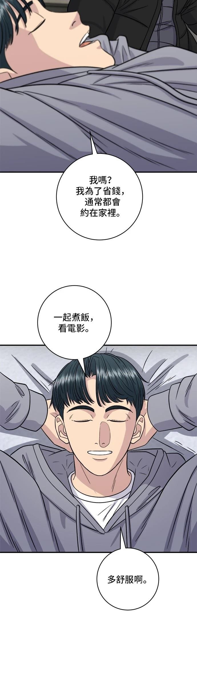 第118话