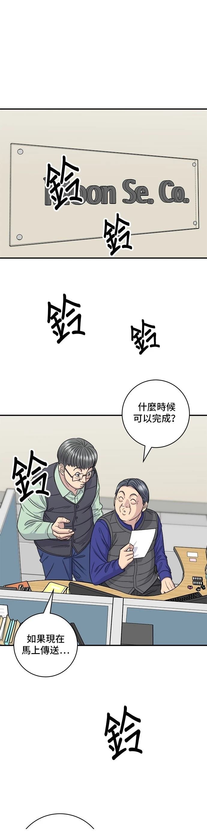 第119话