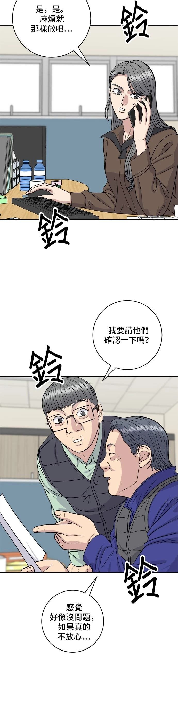 第119话