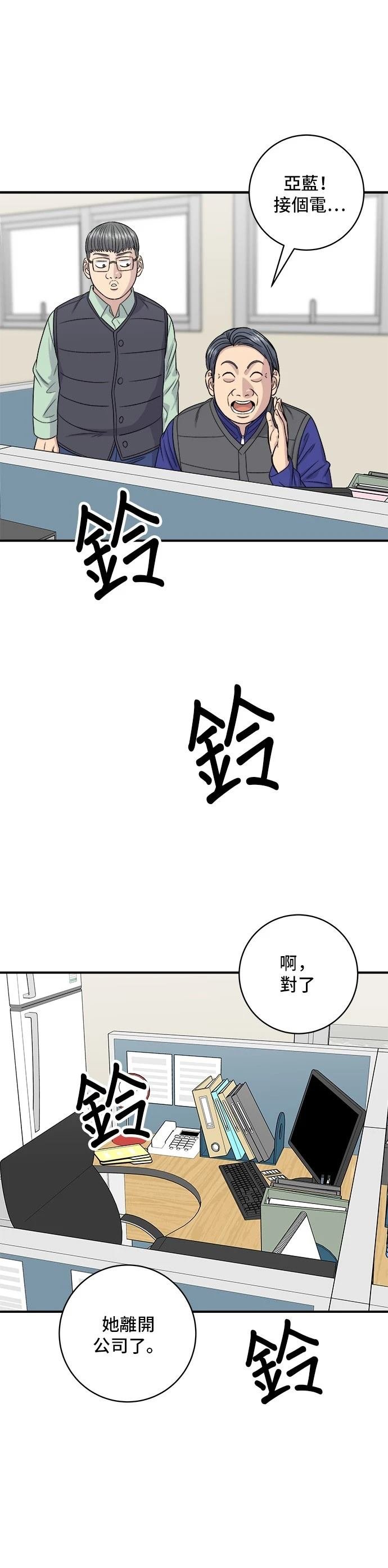 第119话