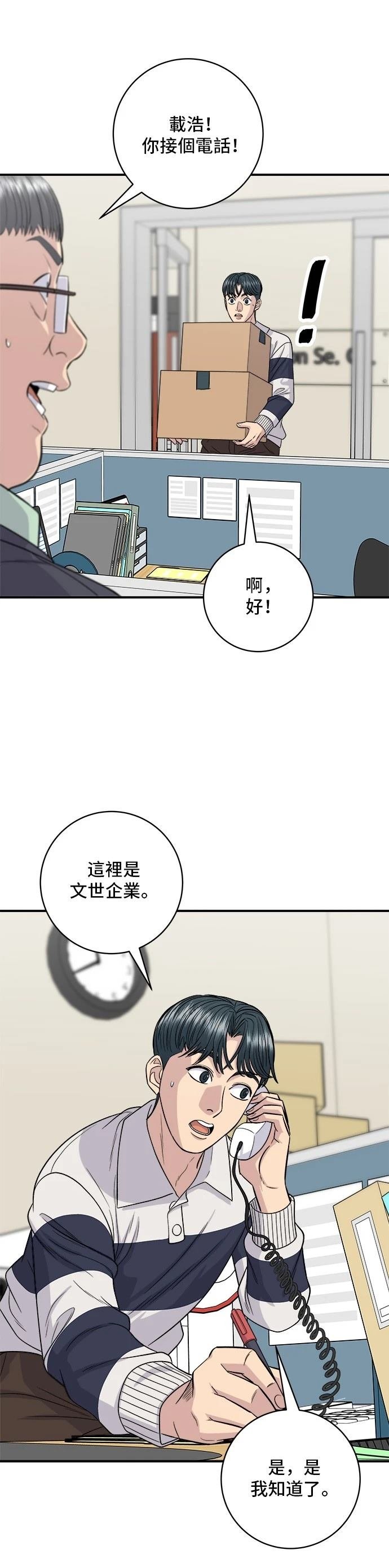 第119话