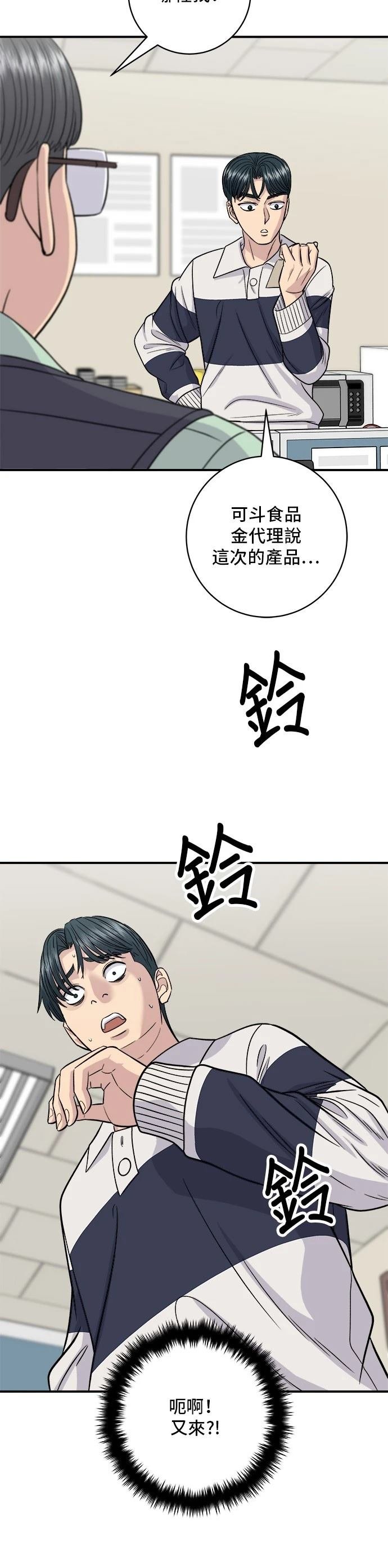 第119话