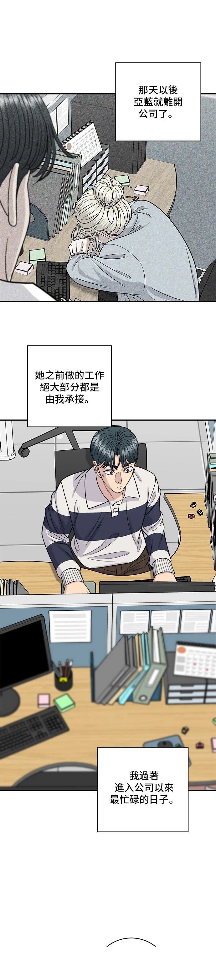 第119话