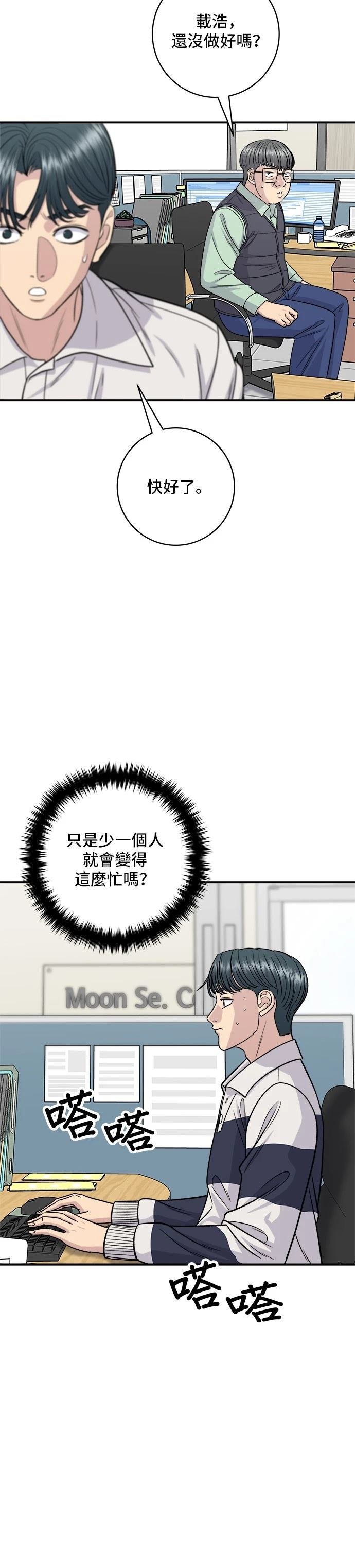 第119话