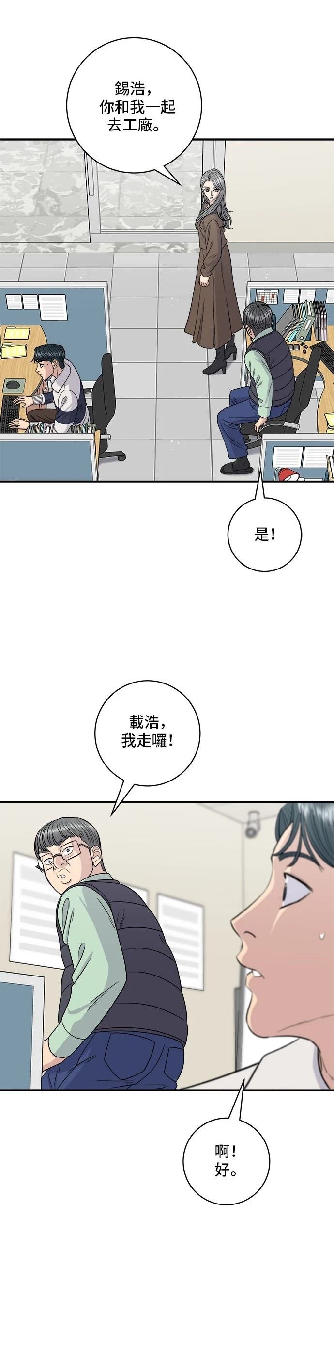 第119话