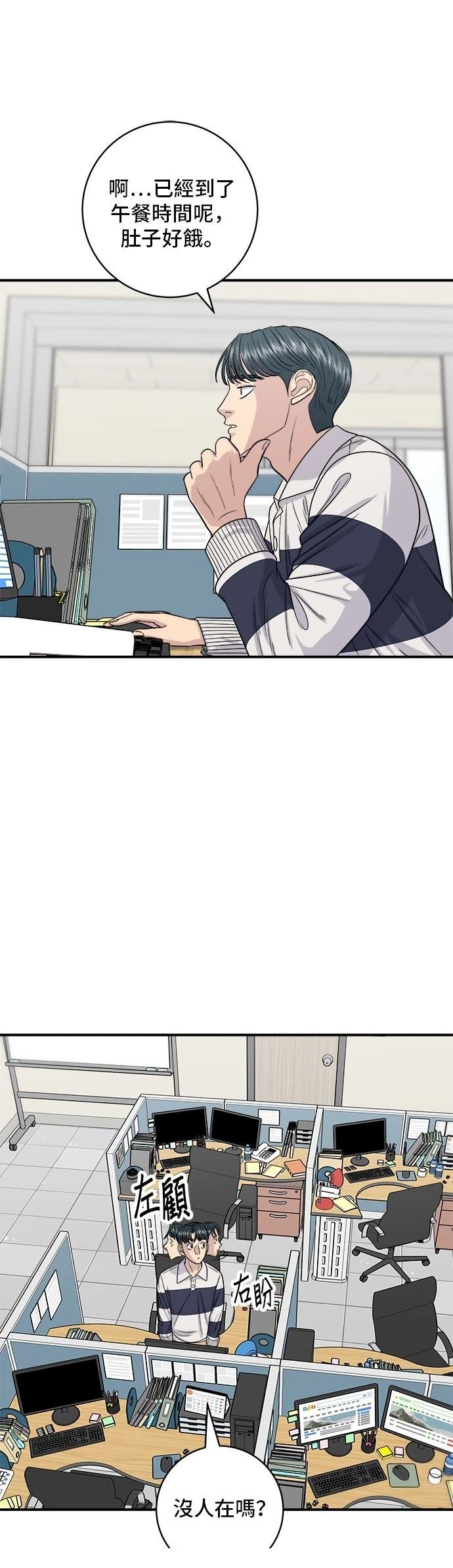 第119话