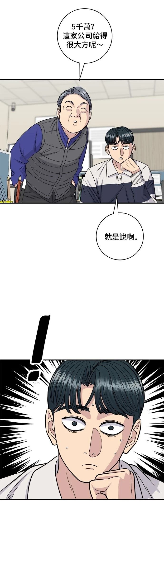 第119话