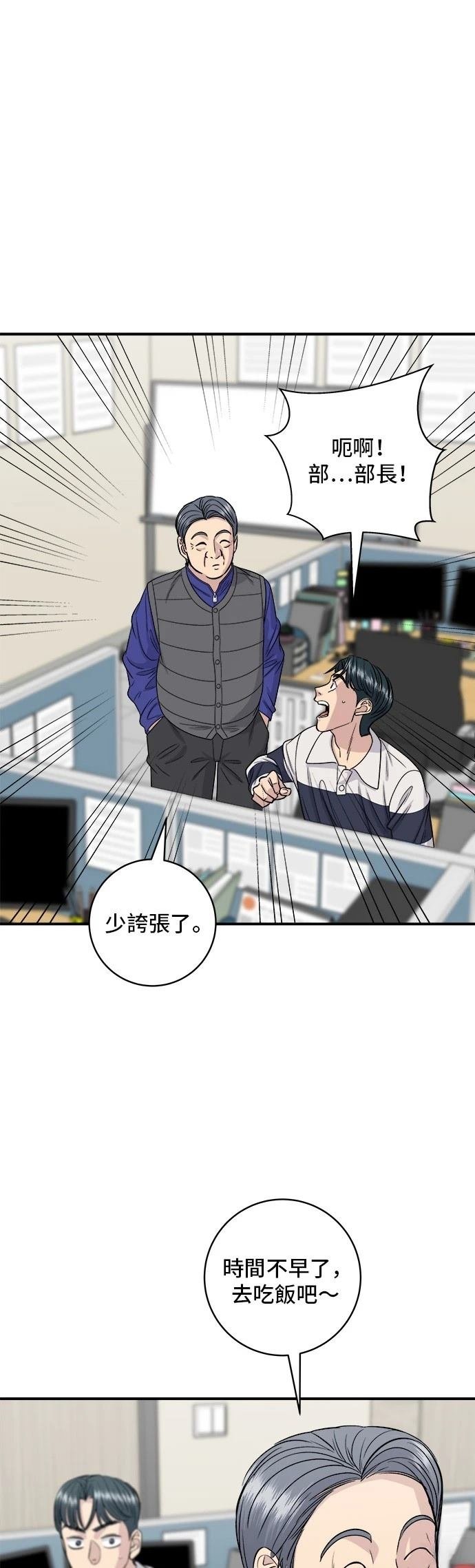 第119话