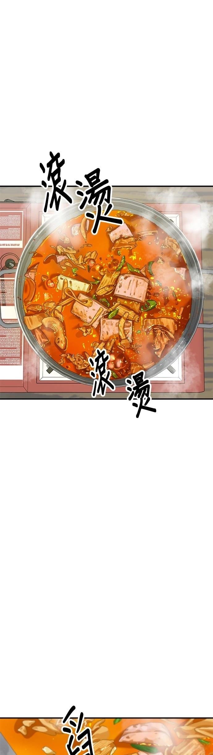 第119话