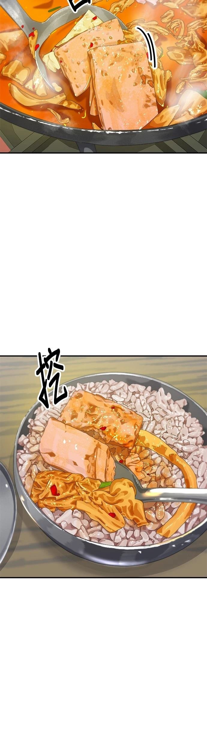 第119话