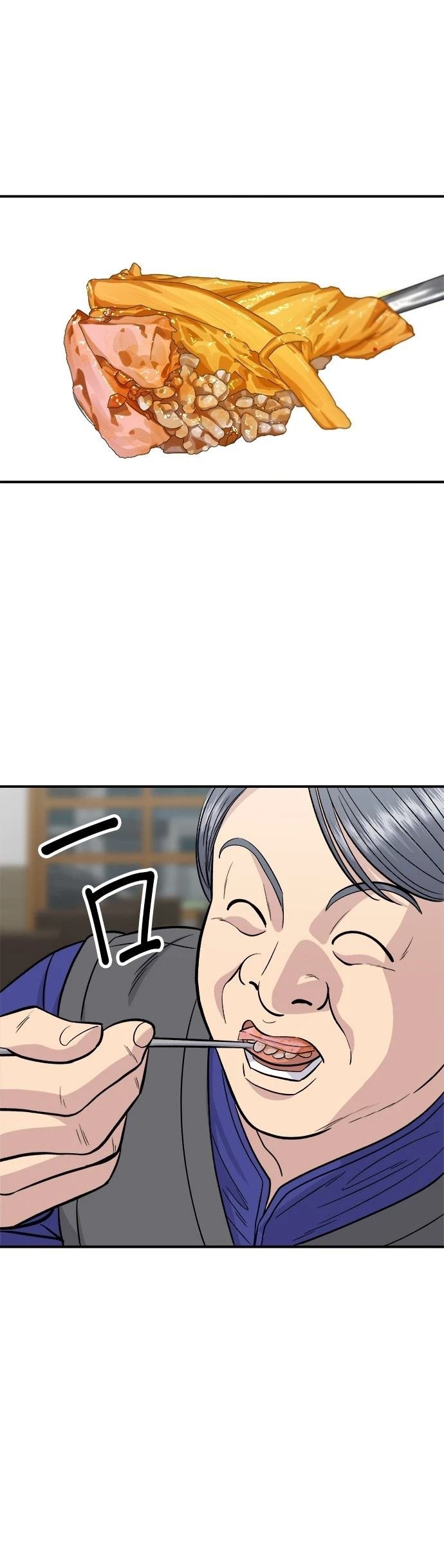 第119话