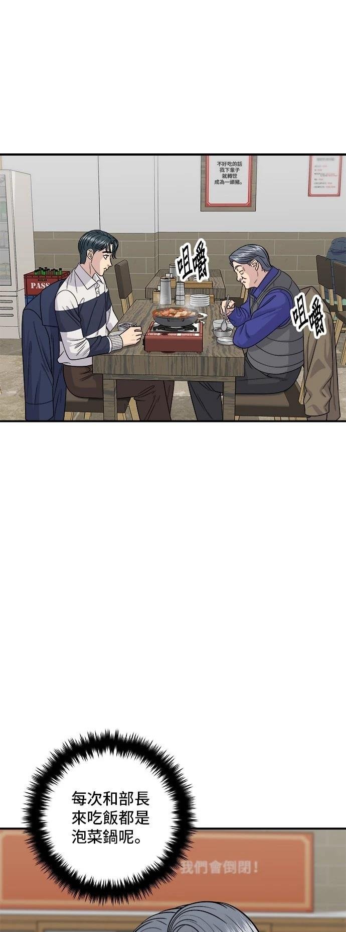 第119话