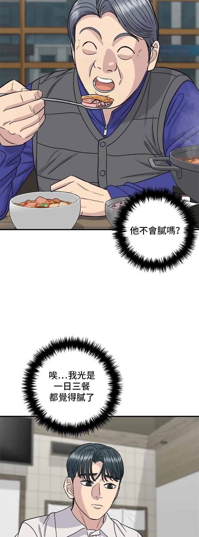 第119话