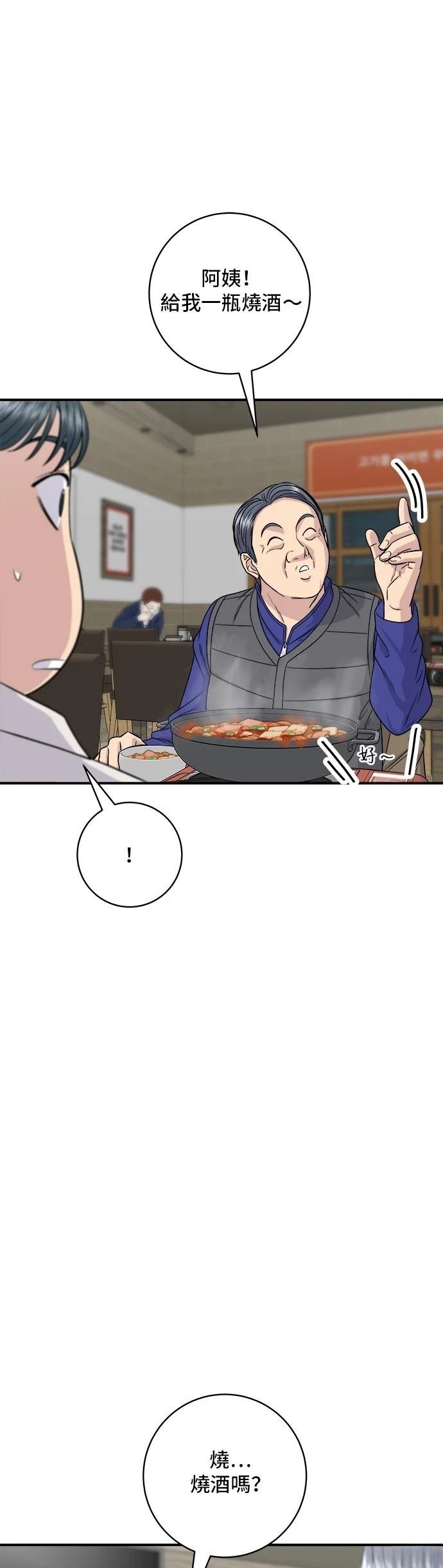 第119话