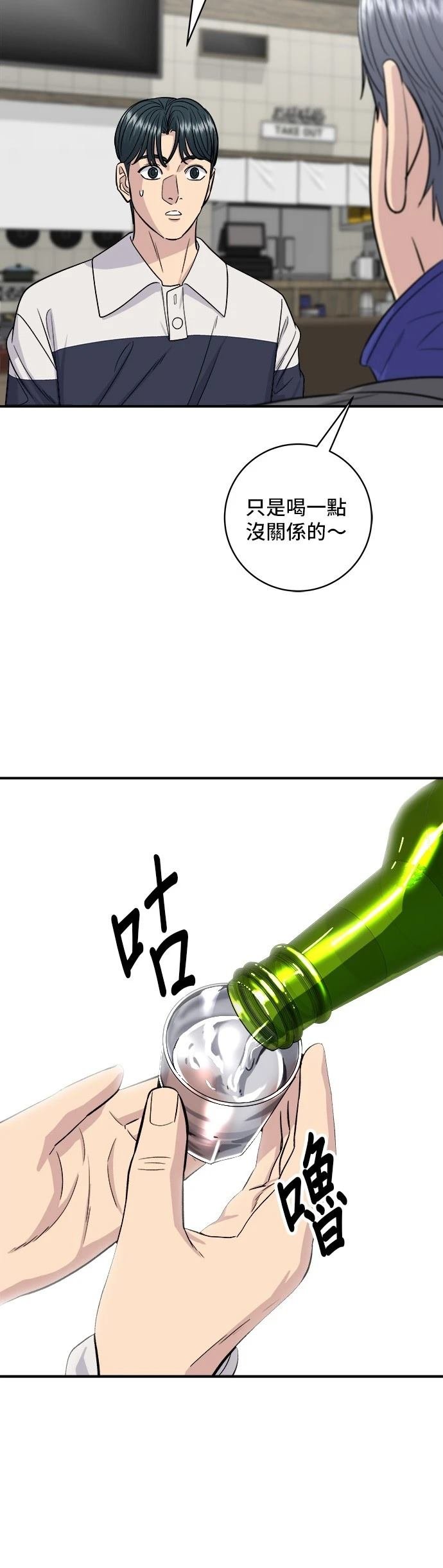 第119话