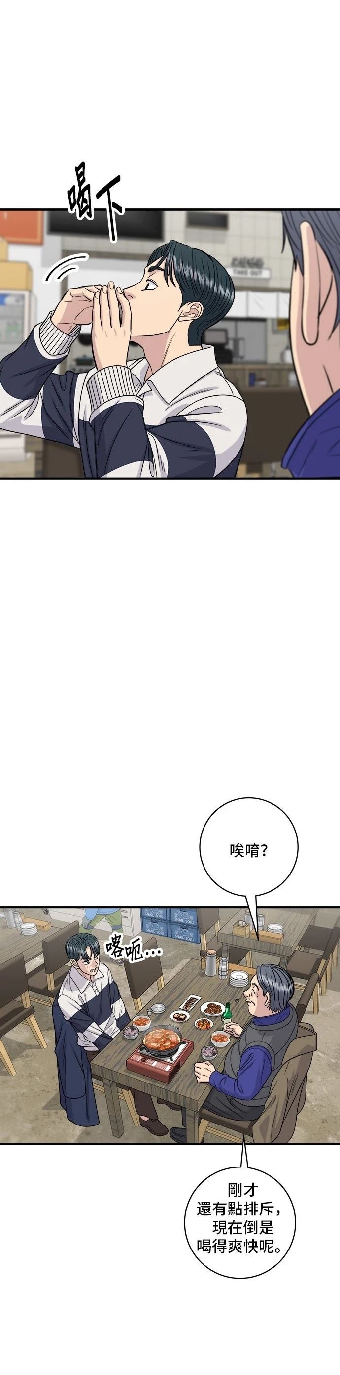 第119话