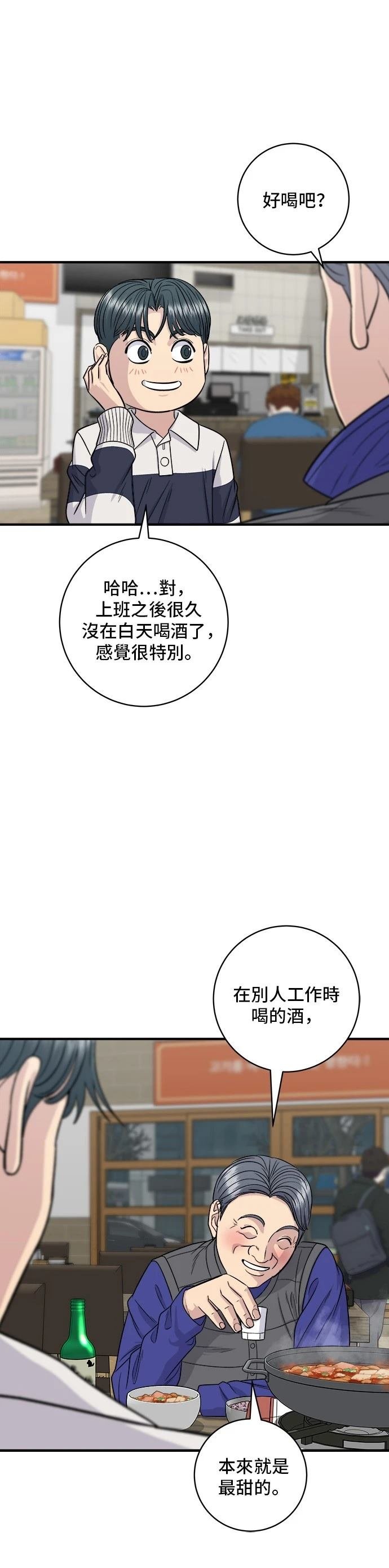 第119话