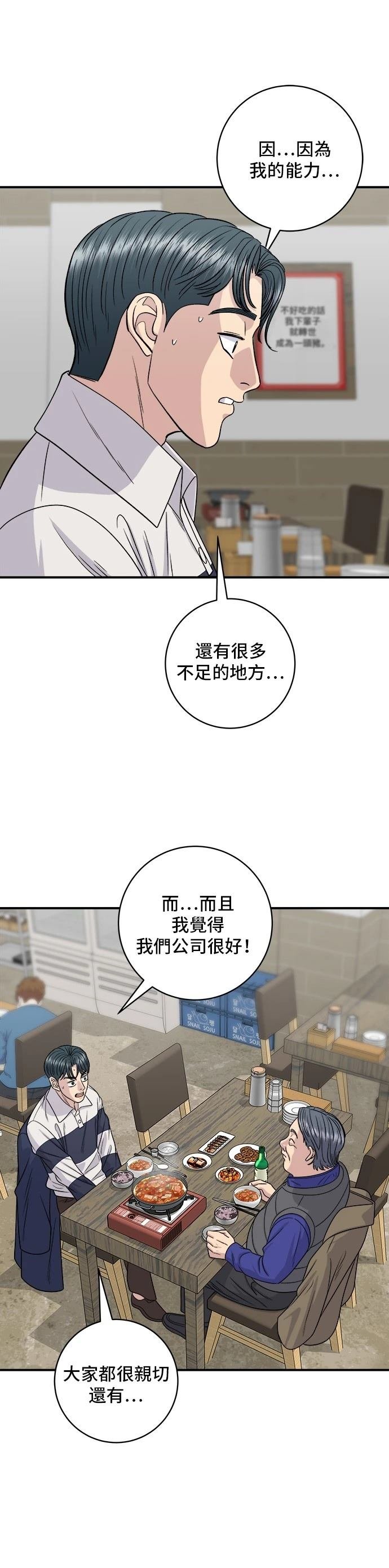 第119话