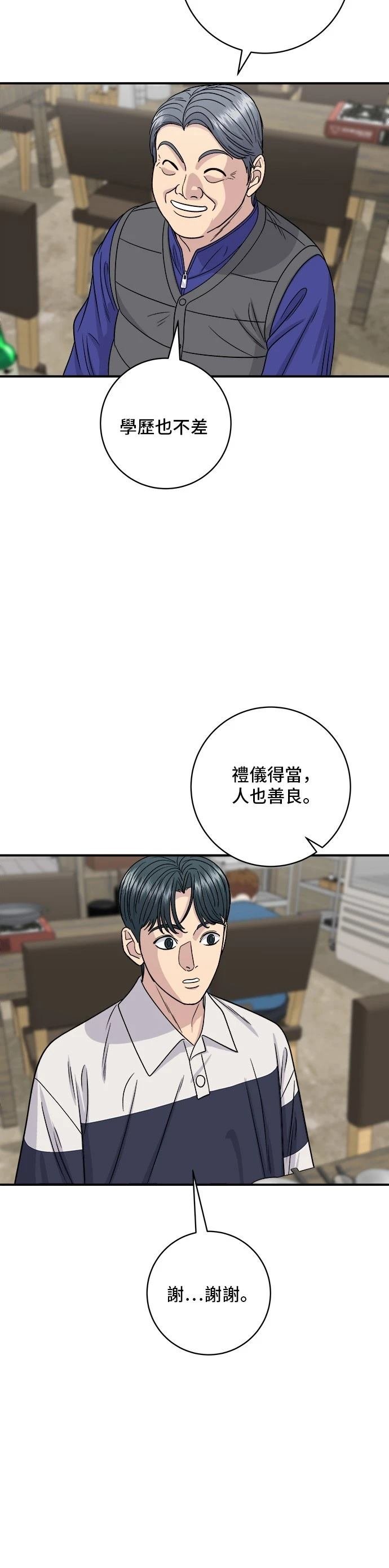 第119话