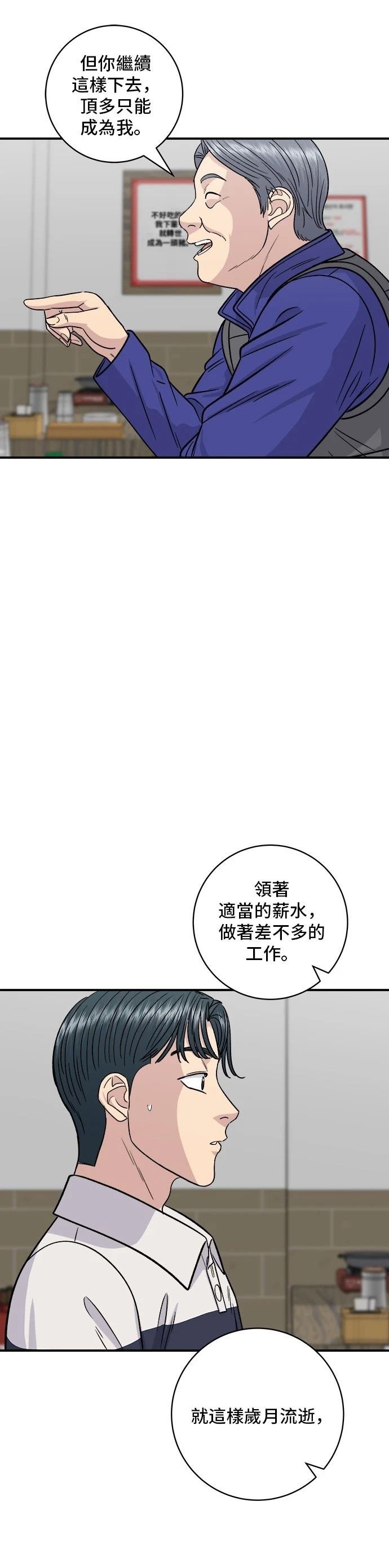 第119话