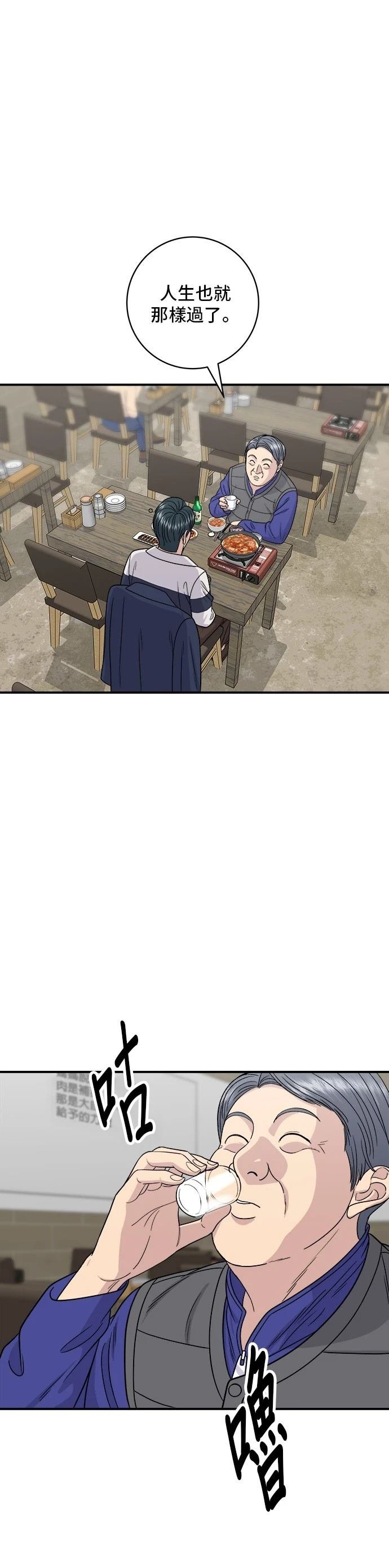 第119话