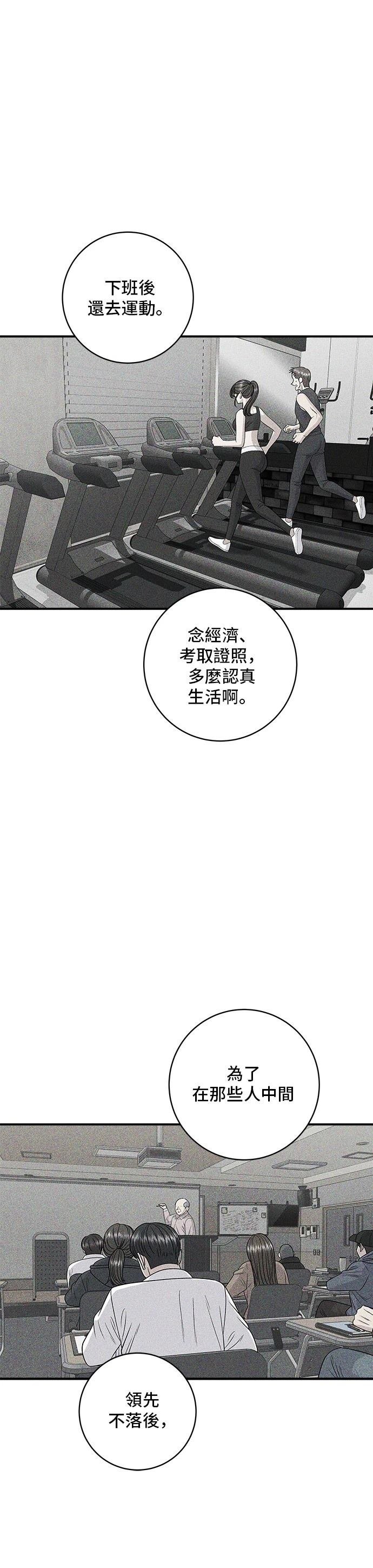 第119话