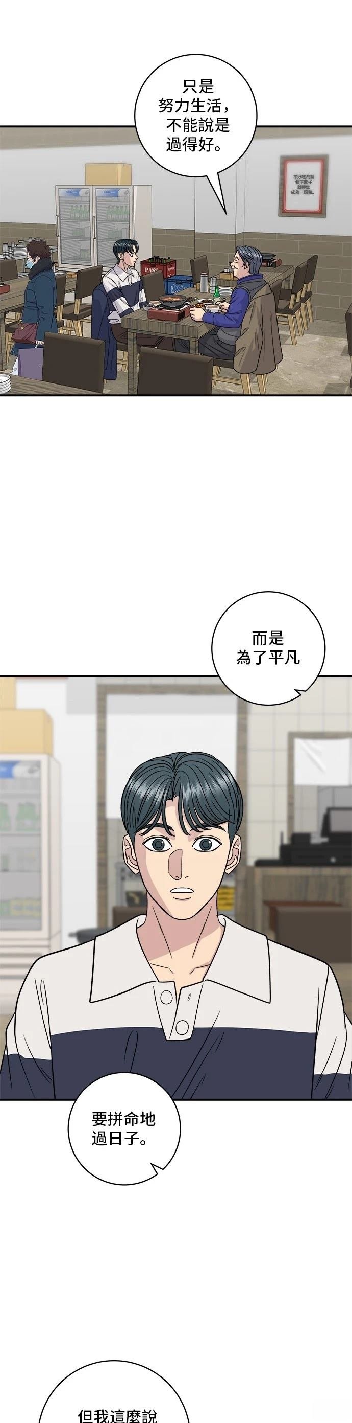 第119话