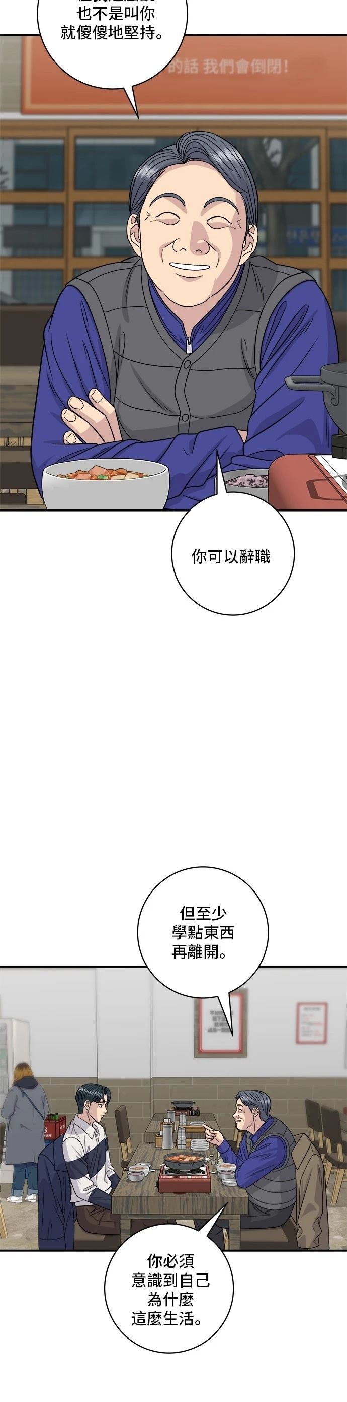 第119话