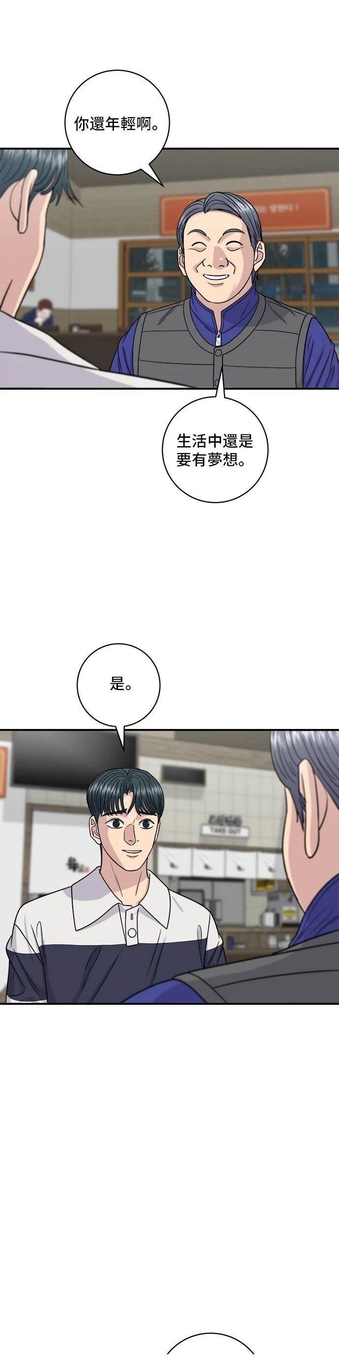第119话
