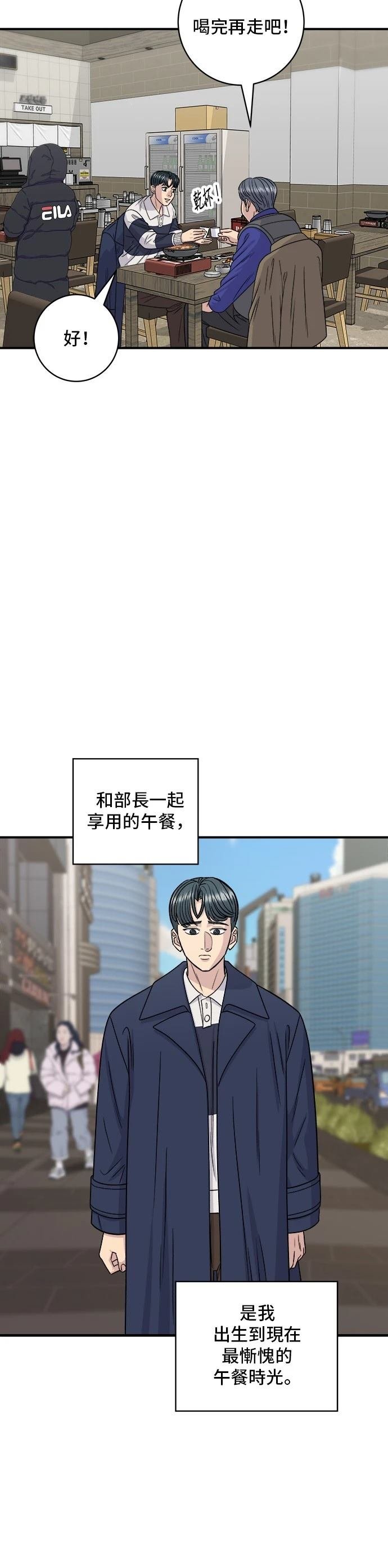 第119话