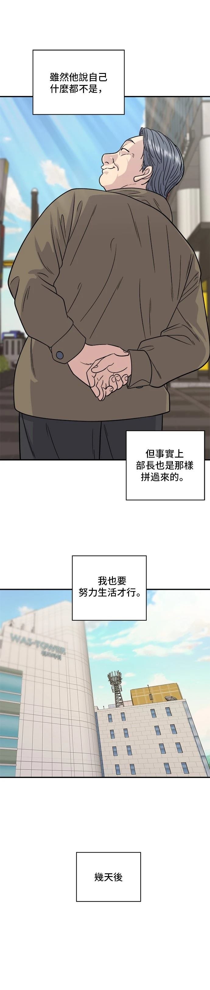 第119话