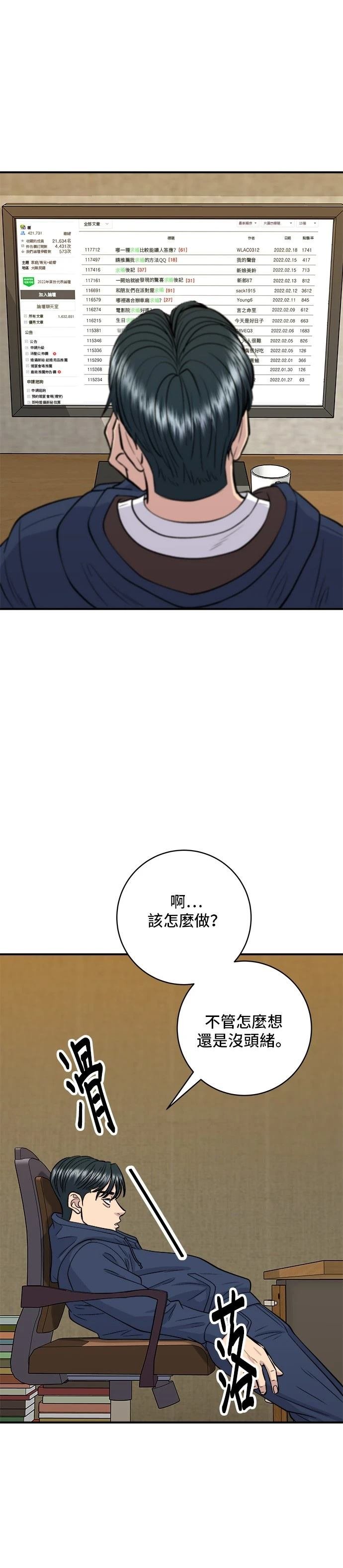第135话