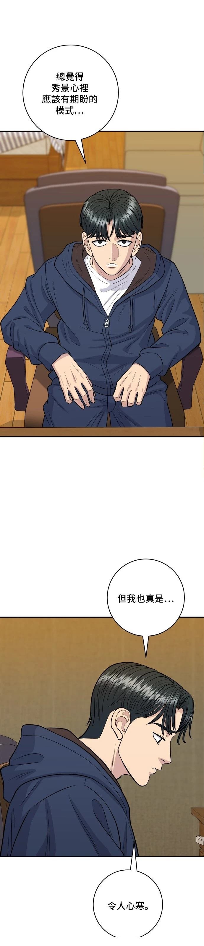 第135话