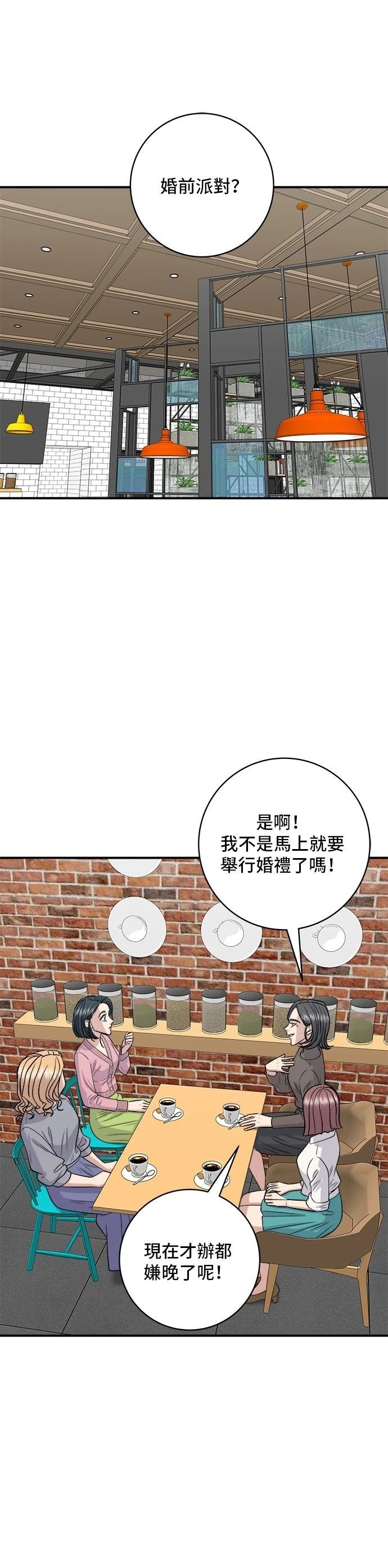 第135话