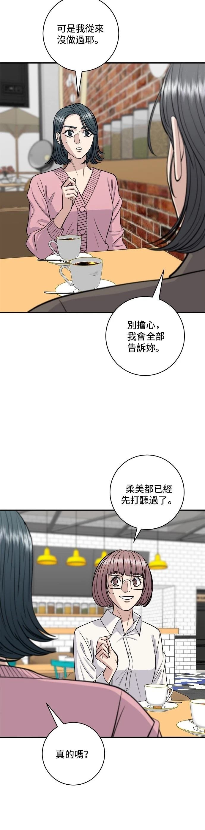 第135话