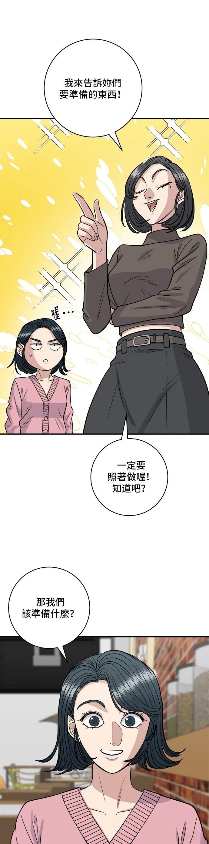 第135话