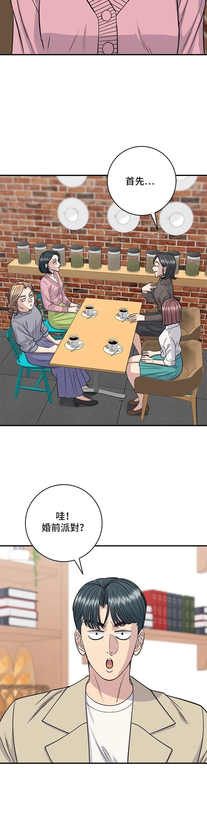 第135话
