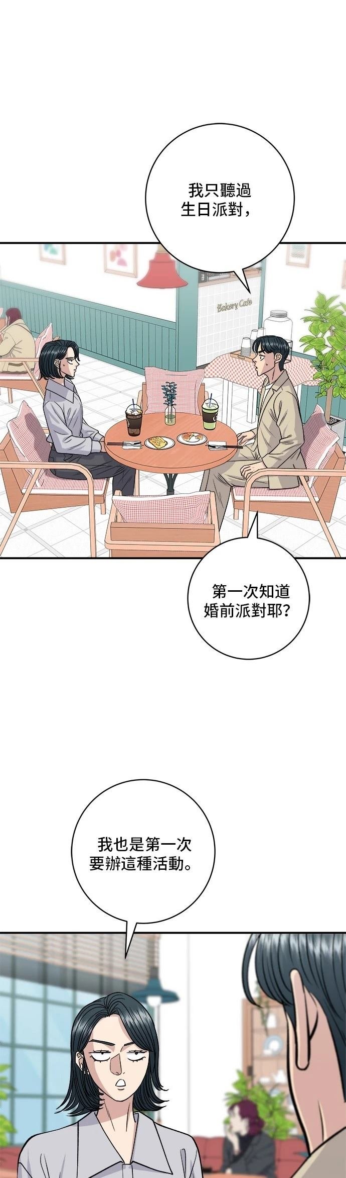 第135话